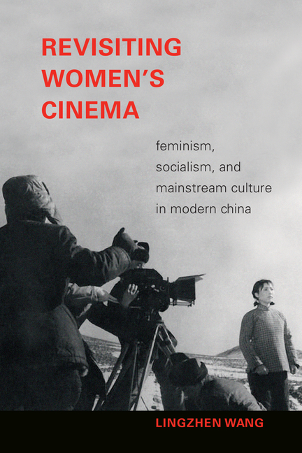 Revisiting Women’s Cinema: Feminism, Socialism, and Mainstream Culture in Modern China