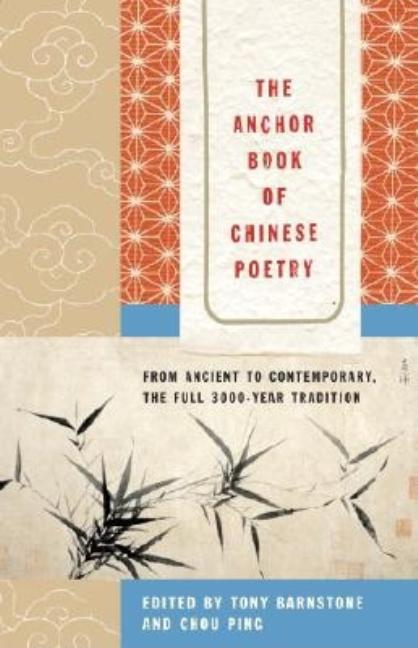 The Anchor Book of Chinese Poetry: From Ancient to Contemporary, the Full 3000-Year Tradition