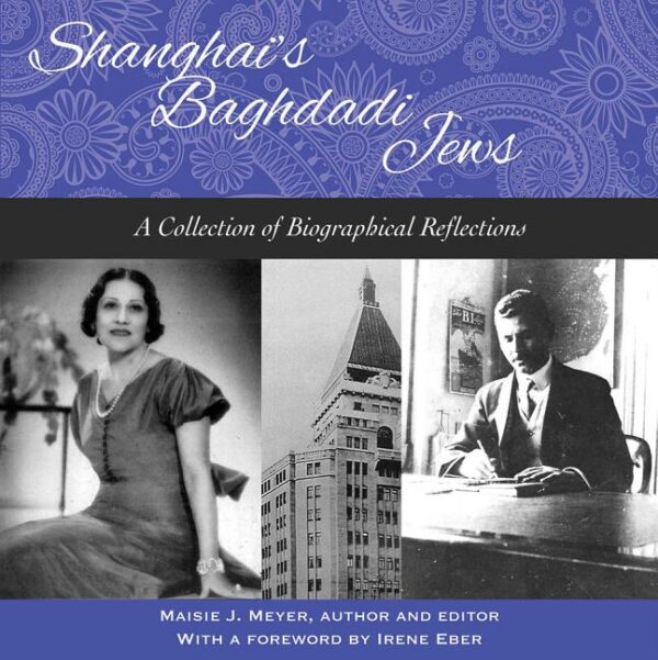 Shanghai’s Baghdadi Jews: A Collection of Biographical Reflections