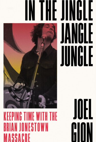 Joel Gion / In the Jingle Jangle Jungle