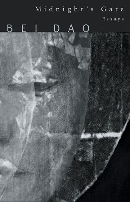 6oXzDiBzYoe1SdIzmtFCoYmq3qdUdr3N5A0Dssize640 Midnight’s Gate: Poetry