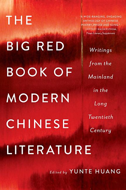 14Z2rSLubqhmJOrw9ELF6OOUsize640 The Big Red Book of Modern Chinese Literature: Writings from the Mainland in the Long Twentieth Century