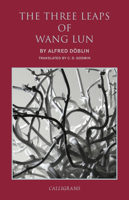 FKuVkNYaZnuwyRFjjYYQZ1pbU0slfNH8m5H9mR0idWqGKcGjPAABAwHK8Zv4cAF7j474size640 The Three Leaps of Wang Lun: A Chinese Novel