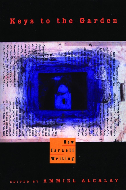 cVmGMPwtlr8CevIV6AcPNLTjMmbU8xNItqeXqlTJhdzWpfoZ3LzerWseTGkSWZmIgHzTdCPiTH8D4size640 Keys to the Garden: New Israeli Writing